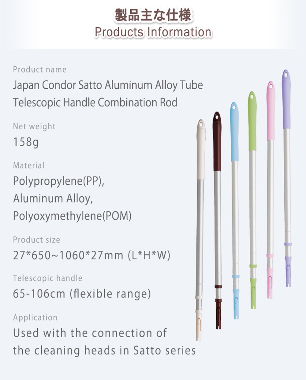 Japan Condor handle-10